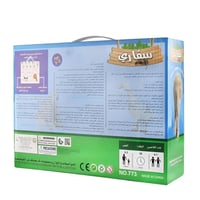 بازل سفاري الأرقام