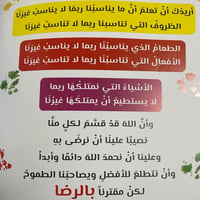 سلسلة مبسوط