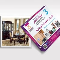 بطاقات الكلام الذكى