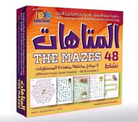 مجموعة متاهة تعلمية 24 بطاقة مزدوجة الوجهين لتنمية...