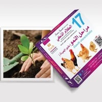 بطاقات الكلام الذكى