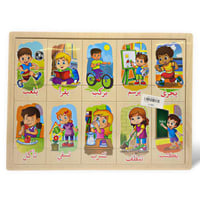 بازل أشكال خشبي