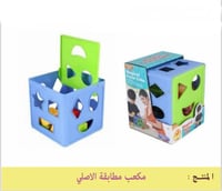 مكعب مطابقة الأشكال الهندسية تعليمي للأطفال