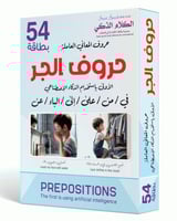 اسماء الإشارة للقريب