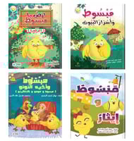 سلسلة مبسوط