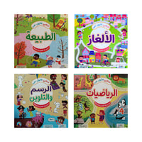 سلسلة كتابي الأول