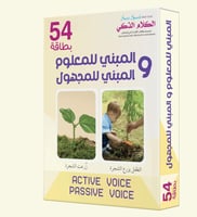 اسماء الإشارة للقريب