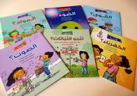 سلسلة أستكشف العلوم