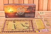 مسابقات سيرة الرسول صلى الله عليه وسلم