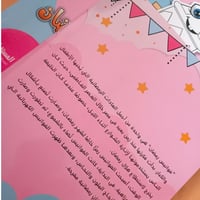 عالم فوانيس رمضان