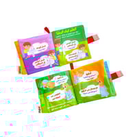 اتعلم الصلاة و الوضوء - كتاب قماشي