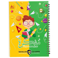 مفكرة للأطفال