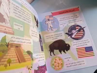 سلسلة استكشف