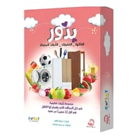 الجزء 2