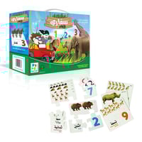 بازل سفاري الأرقام