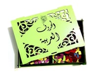 مقاطع الحروف العربية