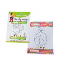 سلسلة العبقري الصغير