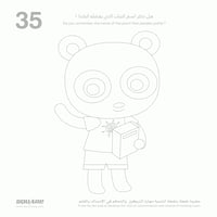 من نقطة لنقطة