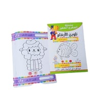 سلسلة العبقري الصغير