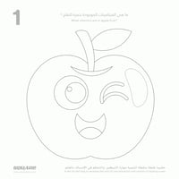 من نقطة لنقطة