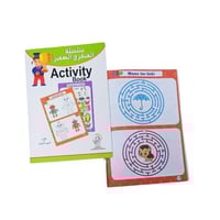 سلسلة العبقري الصغير