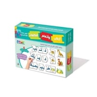 أركب وأتعلم الكلمات