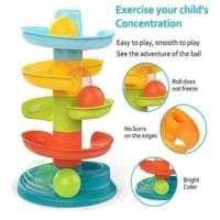 برج التدحرج للأطفال