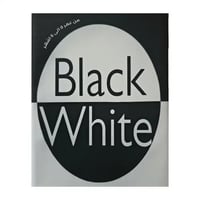 Black and white