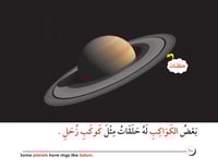 مجموعة الفضاء