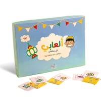 صندوق ألعابي في رمضان - مجموعه من 4 ألعاب