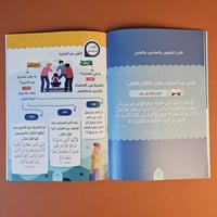سورة الحجرات