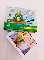 بازل الحروف والكلمات