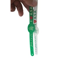 أساور اليوم الوطني 12حبة