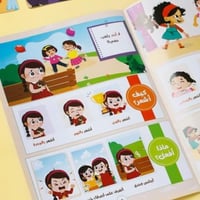 صغير لكني أشعر