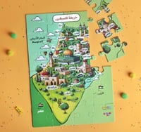بازل خريطة فلسطين التعليمي (لعبة اكتشاف المدن والم...