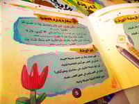 سلسلة تنمية المهارات