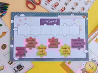 شرح اسماء الله الحسنى