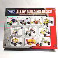 ميكانو معدن 25 موديل فك وتركيب