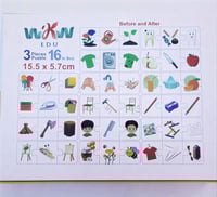 صندوق "قبل وبعد" التعليمي