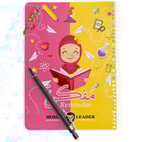 مفكرة للأطفال