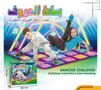 بساط الحروف التعليمي التفاعلي