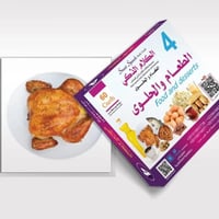 بطاقات الكلام الذكى