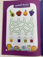 مهاراتى الاولى