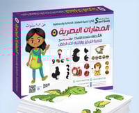 مجموعة المهارات البصرية