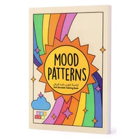 كراسة تلوين الباترن