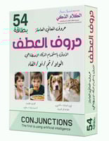 اسماء الإشارة للقريب