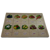 لوح تعليم الخضروات الخشبي