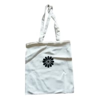 حقيبة قماشية