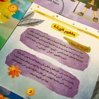 سلسلة تنمية المهارات