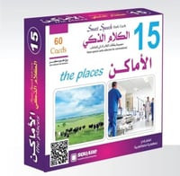 بطاقات الكلام الذكى